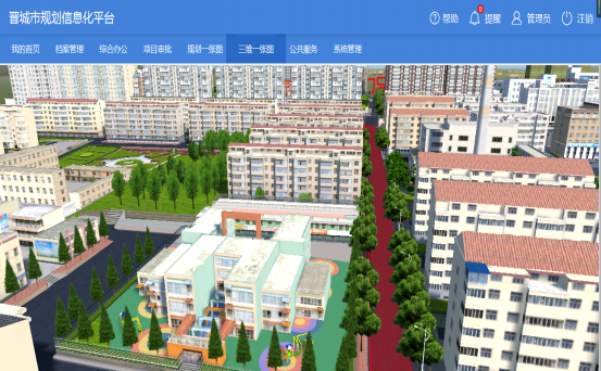 晋城市规划局规划信息化平台建设项???2018???项目情况1425.png 晋城市规划局规划信息化平台建设项???2018???项目情况1425.png