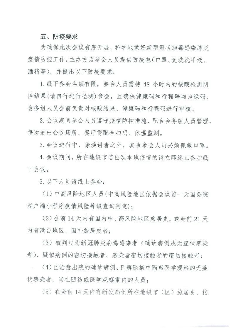 微信图片_20211019175340.jpg 微信图片_20211019175340.jpg