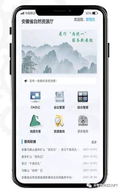 微信图片_20211123201343.jpg 微信图片_20211123201343.jpg