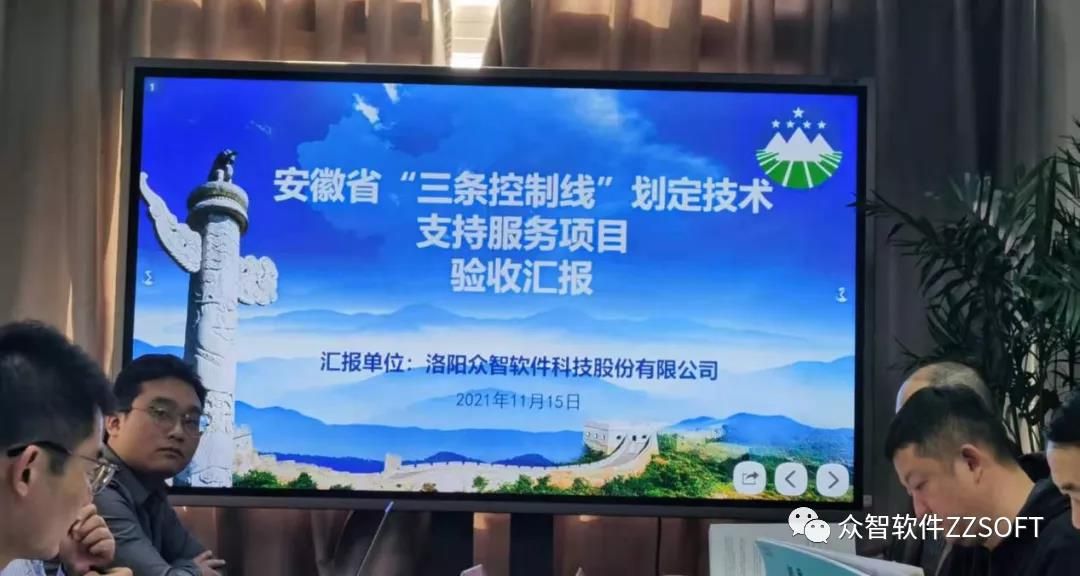 微信图片_20211123204500.jpg 微信图片_20211123204500.jpg