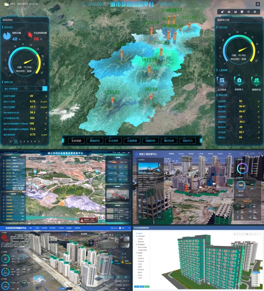微信图片_20211203100959.jpg 微信图片_20211203100959.jpg