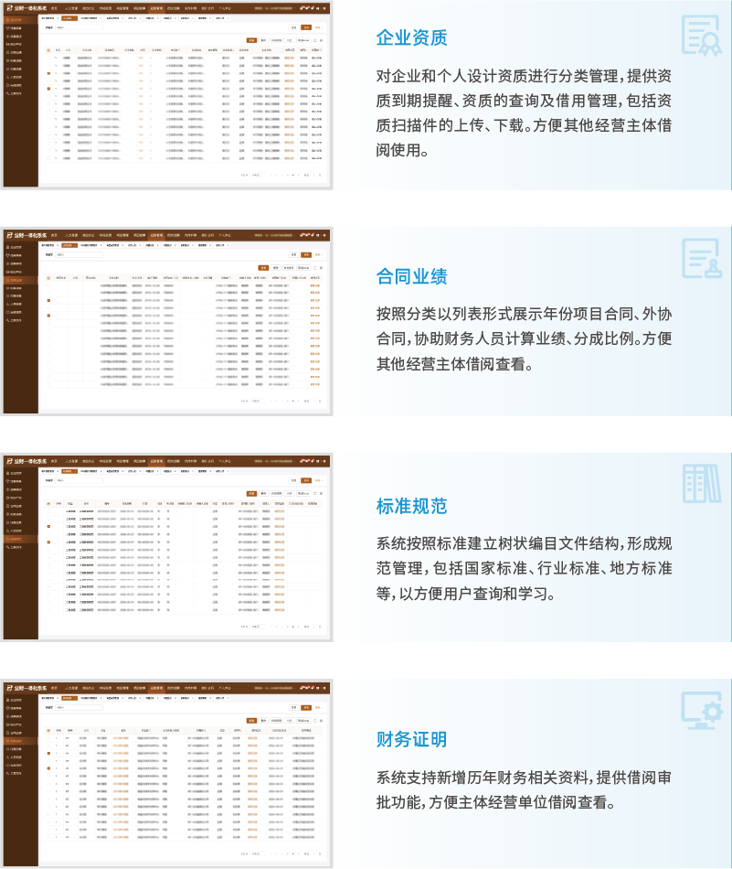 资源 29.png 资源 29.png